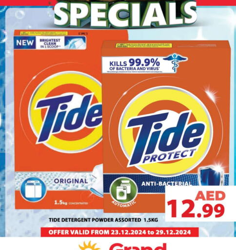  Detergent  in Grand Hyper Market in UAE - Abu Dhabi