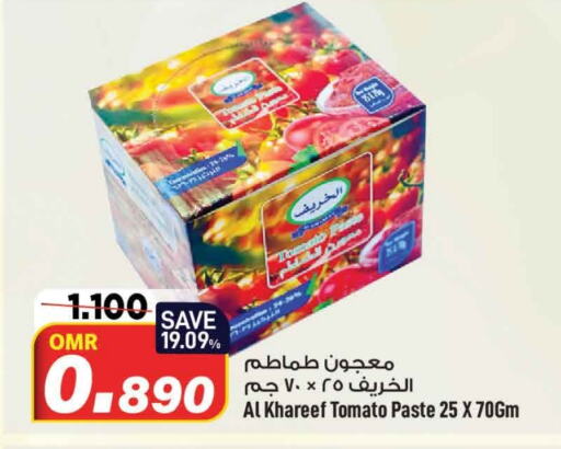 Tomato Paste available at MARK & SAVE in Oman - Muscat