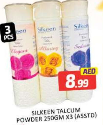  Talcum Powder  in Mango Hypermarket LLC in UAE - Dubai