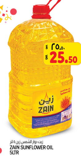    in Kenz Mini Mart in Qatar - Al Wakra