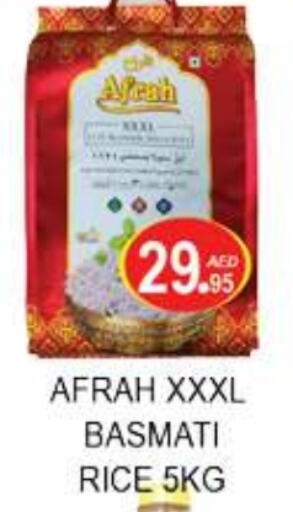  Basmati / Biryani Rice  in Zain Mart Supermarket in UAE - Ras al Khaimah