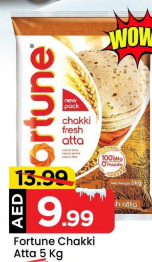 FORTUNE Wheat Flour  in Mark & Save in UAE - Abu Dhabi