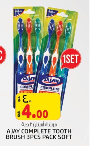  Toothbrush  in Kenz Mini Mart in Qatar - Umm Salal