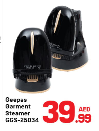 GEEPAS   in Day to Day Department Store in UAE - Dubai