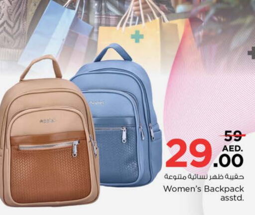  School Bag  in Nesto Hypermarket in UAE - Sharjah / Ajman