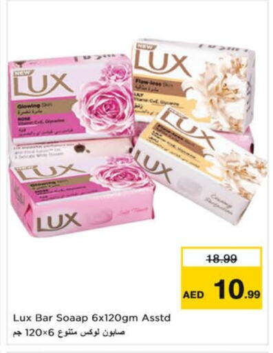 LUX   in Nesto Hypermarket in UAE - Sharjah / Ajman