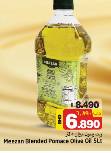 Canola Oil available at NESTO  in Bahrain