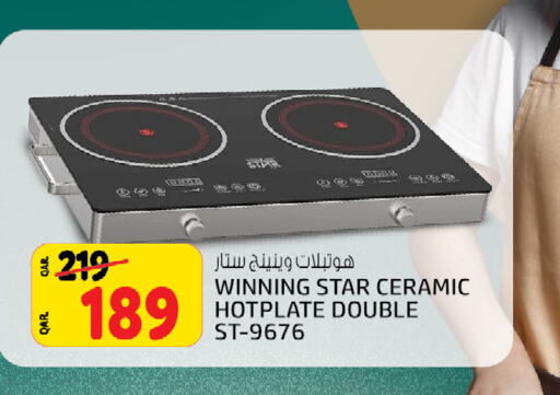 available at Saudia Hypermarket in Qatar - Al Shamal