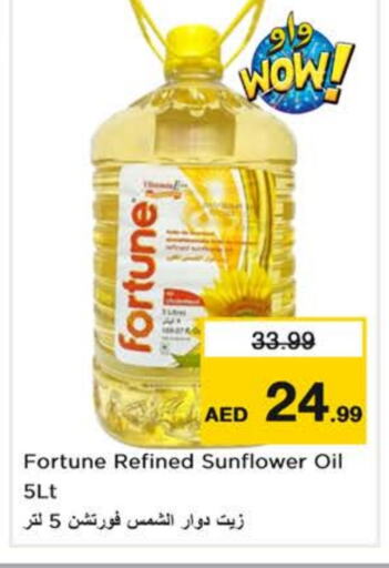  Sunflower Oil  in Nesto Hypermarket in UAE - Sharjah / Ajman