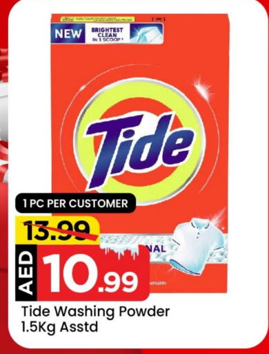 TIDE Detergent  in Mark & Save Value Retail in UAE - Sharjah / Ajman