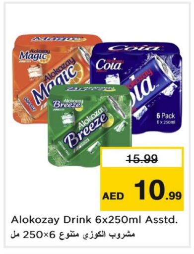    in Nesto Hypermarket in UAE - Sharjah / Ajman