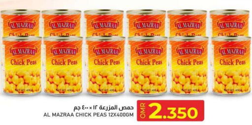  Chick Peas  in KM Trading  in Oman - Sohar