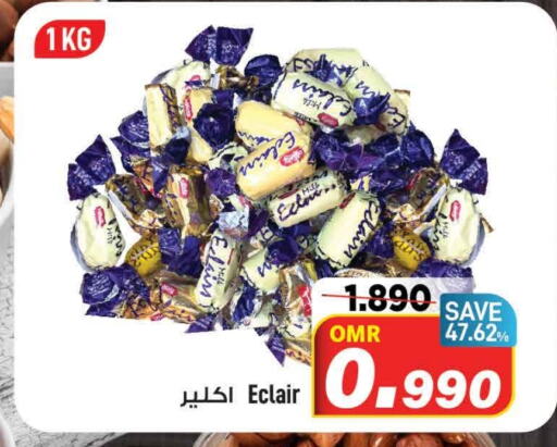 available at مارك & سايف in عُمان - مسقط‎