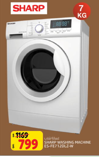  Washing Machine  in Kenz Mini Mart in Qatar - Al Rayyan