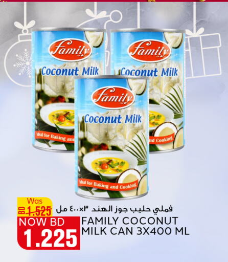 Coconut Milk available at Al Jazira Supermarket in Bahrain