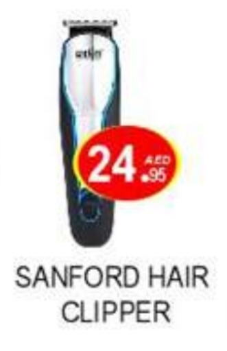 SANFORD Hair Remover  available at Zain Mart Supermarket in UAE - Ras al Khaimah