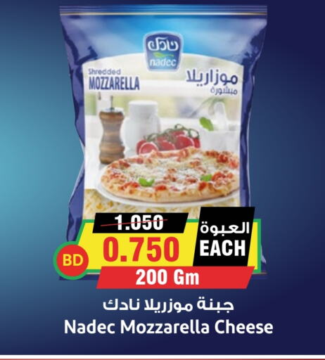 NADEC   in Prime Supermarket in KSA, Saudi Arabia, Saudi - Najran