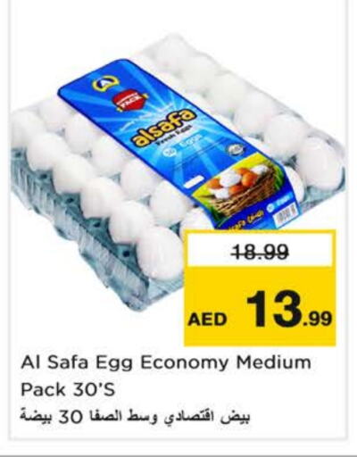 AL SAFA   in Nesto Hypermarket in UAE - Dubai