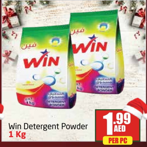  Detergent  in Delta Centre in UAE - Dubai