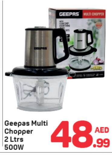 GEEPAS   in Day to Day Department Store in UAE - Dubai