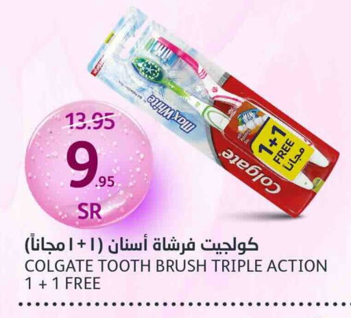 COLGATE Toothbrush available at AlJazera Shopping Center in KSA, Saudi Arabia, Saudi - Riyadh