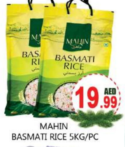  Basmati / Biryani Rice  in Souk Al Mubarak Hypermarket in UAE - Sharjah / Ajman