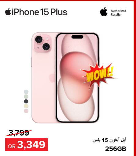 APPLE   in Al Anees Electronics in Qatar - Umm Salal