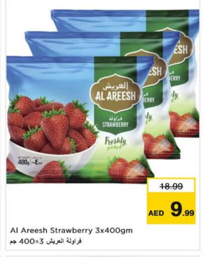    in Nesto Hypermarket in UAE - Sharjah / Ajman