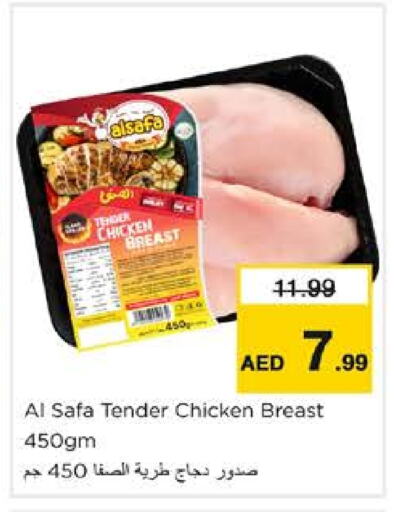    in Nesto Hypermarket in UAE - Sharjah / Ajman