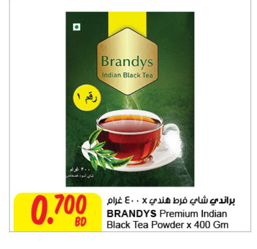 Tea Powder available at The Sultan Center in Bahrain