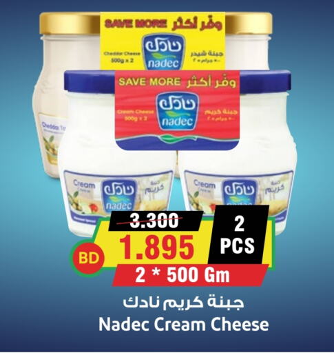 NADEC Cheddar Cheese  in Prime Supermarket in KSA, Saudi Arabia, Saudi - Al Majmaah