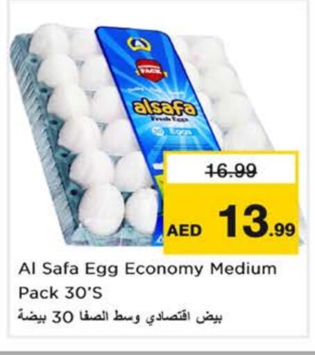 AL SAFA   in Nesto Hypermarket in UAE - Sharjah / Ajman