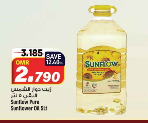  Sunflower Oil  in MARK & SAVE in Oman - Muscat