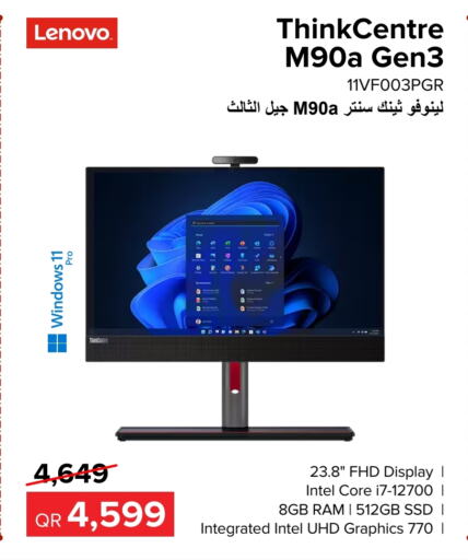 LENOVO   in Al Anees Electronics in Qatar - Al Rayyan