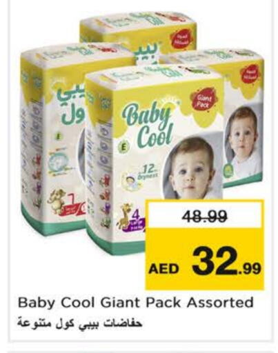 BABY COOL   in Nesto Hypermarket in UAE - Dubai