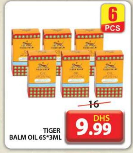 TIGER BALM available at Grand Hyper Market in UAE - Dubai