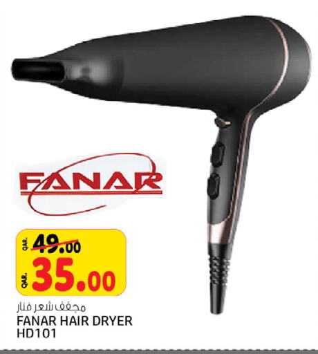  Hair Appliances  in Kenz Mini Mart in Qatar - Al Daayen