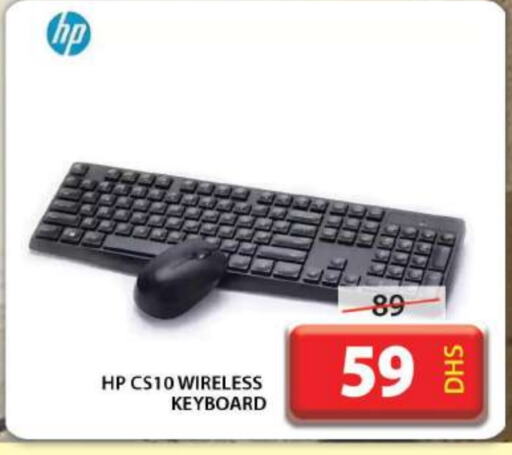 HP Keyboard / Mouse  in Grand Hyper Market in UAE - Dubai