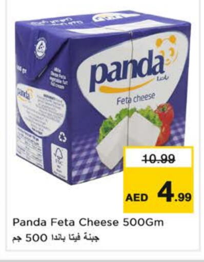  Feta  in Nesto Hypermarket in UAE - Sharjah / Ajman