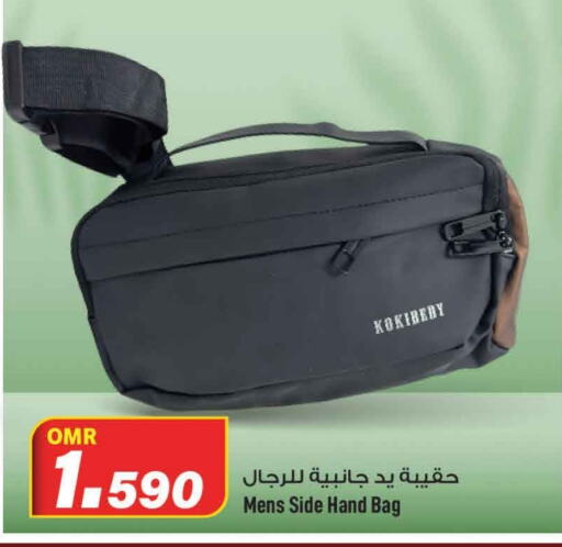 available at MARK & SAVE in Oman - Muscat