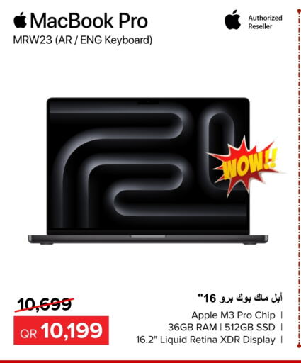    in Al Anees Electronics in Qatar - Al-Shahaniya