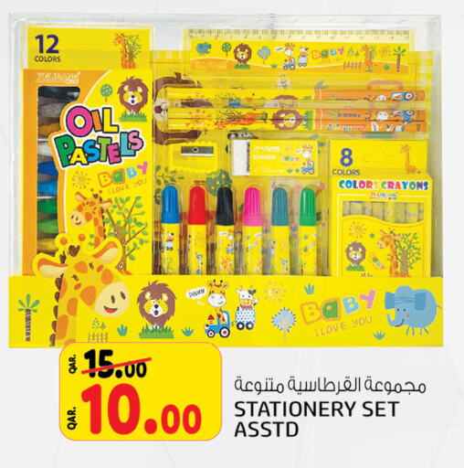 available at Saudia Hypermarket in Qatar - Al Shamal