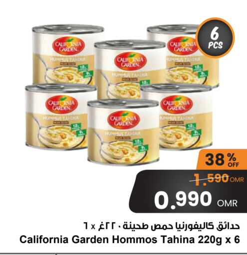 CALIFORNIA GARDEN   in Sultan Center  in Oman - Muscat