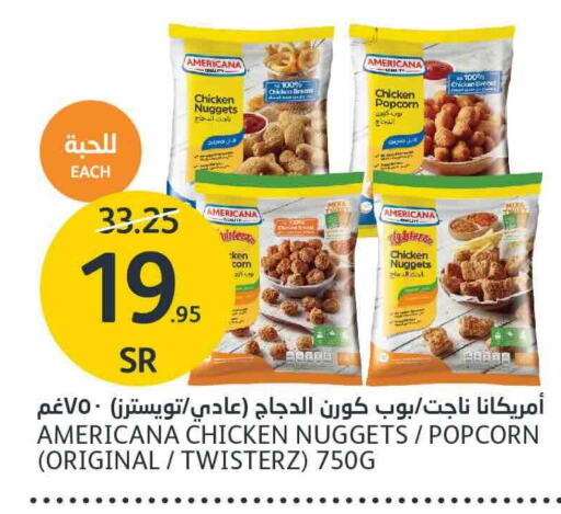 AMERICANA Chicken Nuggets available at AlJazera Shopping Center in KSA, Saudi Arabia, Saudi - Riyadh