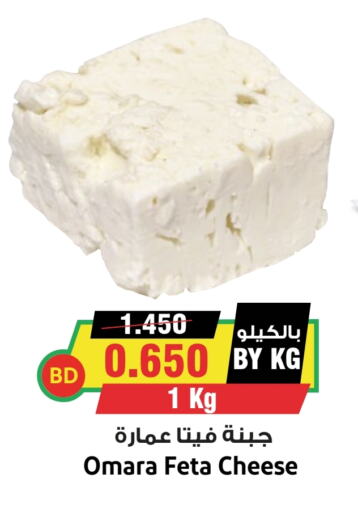  Feta  in Prime Supermarket in KSA, Saudi Arabia, Saudi - Jazan