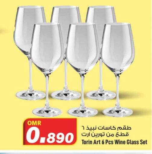 available at MARK & SAVE in Oman - Muscat