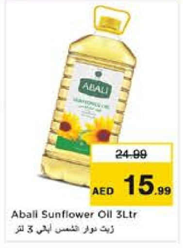  Sunflower Oil  in Nesto Hypermarket in UAE - Sharjah / Ajman