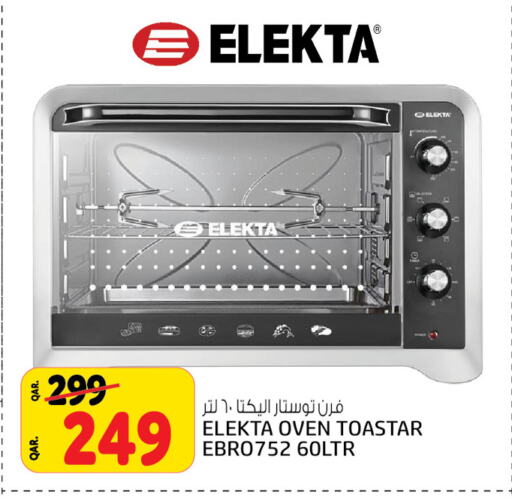 ELEKTA   in Kenz Mini Mart in Qatar - Al Rayyan