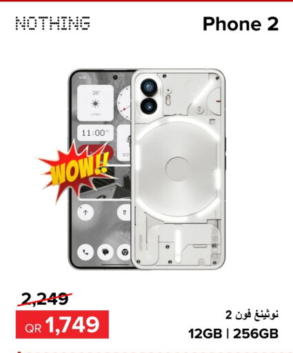 NOTHING   in Al Anees Electronics in Qatar - Al-Shahaniya