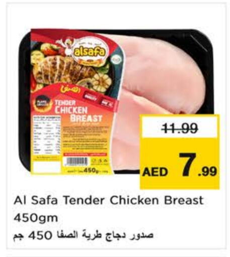    in Nesto Hypermarket in UAE - Sharjah / Ajman